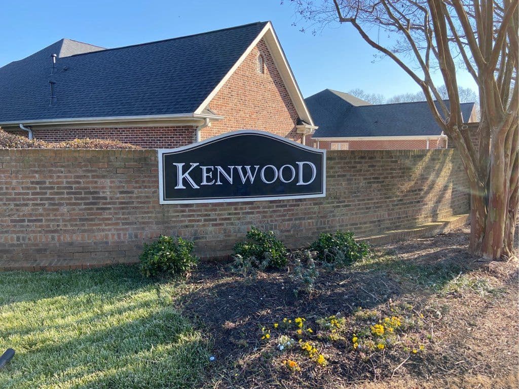 Gallery photos for Brightening Kenwood's Entrance with Professional Pressure Washing: Image #3